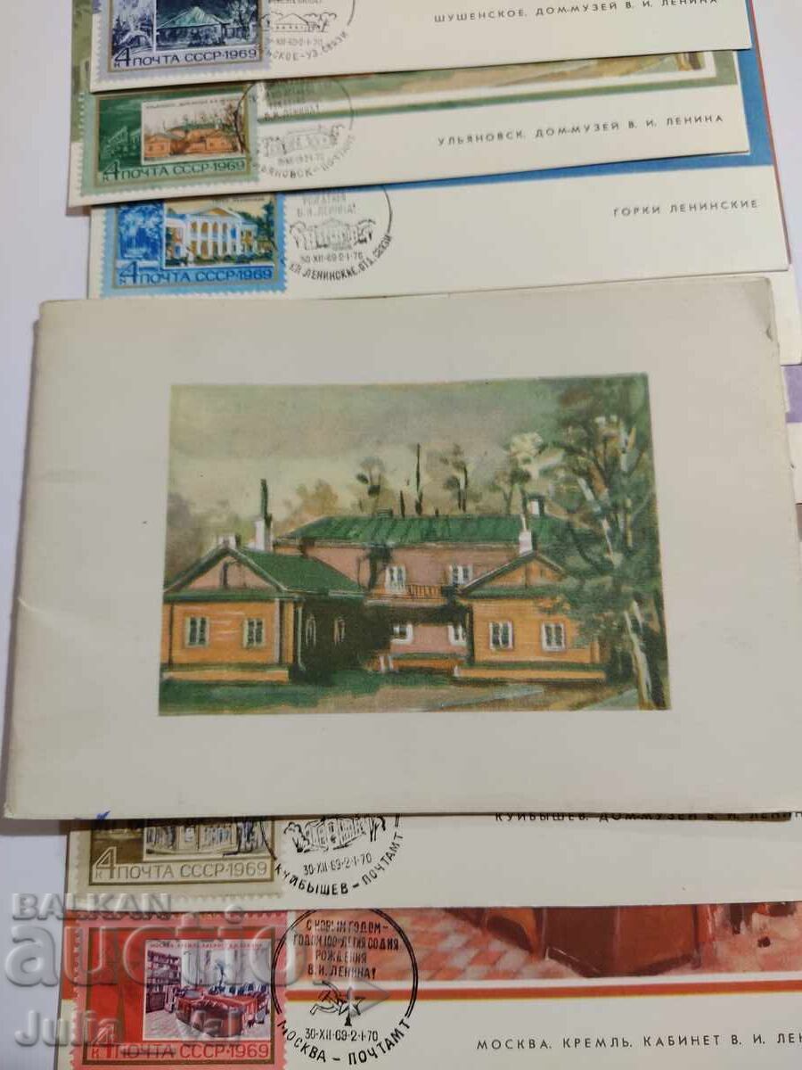 10 картички с пощенски марки СССР 1969-100 г. от р.д. Ленин с цена 6.50 лв. | € 3.32