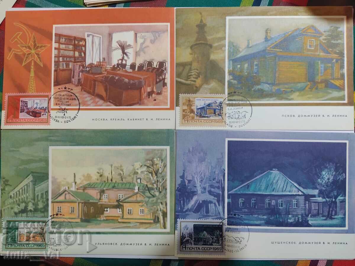 10 картички с пощенски марки СССР 1969-100 г. от р.д. Ленин - 5