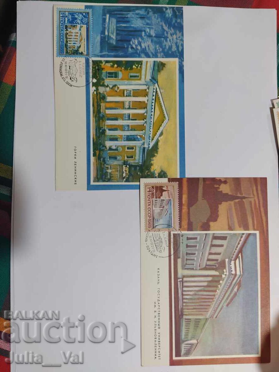 10 картички с пощенски марки СССР 1969-100 г. от р.д. Ленин - 6