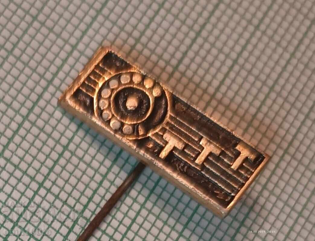 Badge - TTT Belogradchik Factory Telephone and Telegraph Equipment with price 2.00 BGN | € 1.02 Badge - TTT Belogradchik Factory Telephone and Telegraph Equipment with price 2.00 BGN | € 1.02