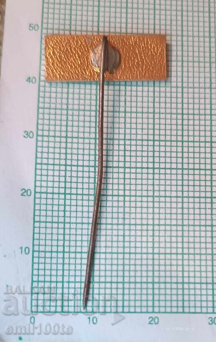 Delivery of Badge - TTT Belogradchik Factory Telephone and Telegraph Equipment Delivery of Badge - TTT Belogradchik Factory Telephone and Telegraph Equipment