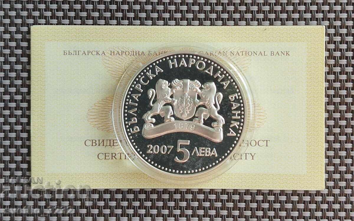 5 лева 2007 Килимарство с цена 139.00 лв. | € 71.07 5 лева 2007 Килимарство с цена 139.00 лв. | € 71.07