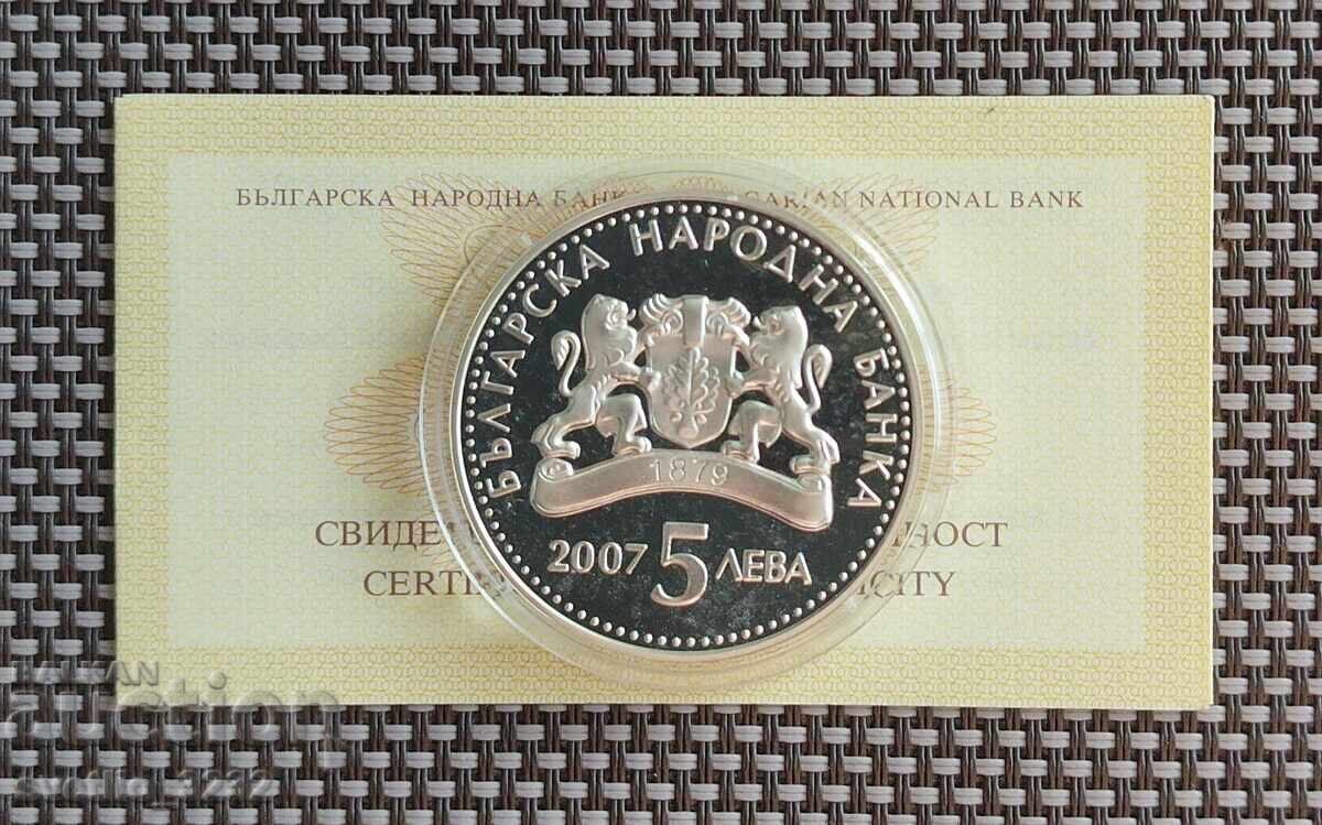 5 Leva 2007 Kilim Weaving with price € 80.00 | 156.47 BGN