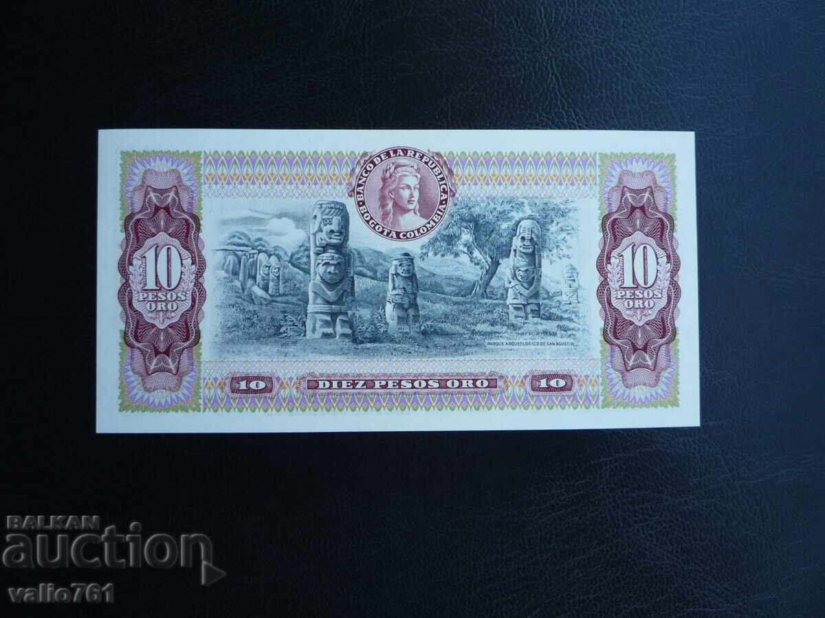ΚΟΛΟΜΒΙΑ 10 ΠΕΣΟΣ 1980 ΝΕΑ UNC με τιμή 3.00 BGN | € 1.53 ΚΟΛΟΜΒΙΑ 10 ΠΕΣΟΣ 1980 ΝΕΑ UNC με τιμή 3.00 BGN | € 1.53