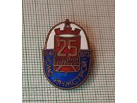 Badge - 25 years SMO Inzhstroy 1948 1973