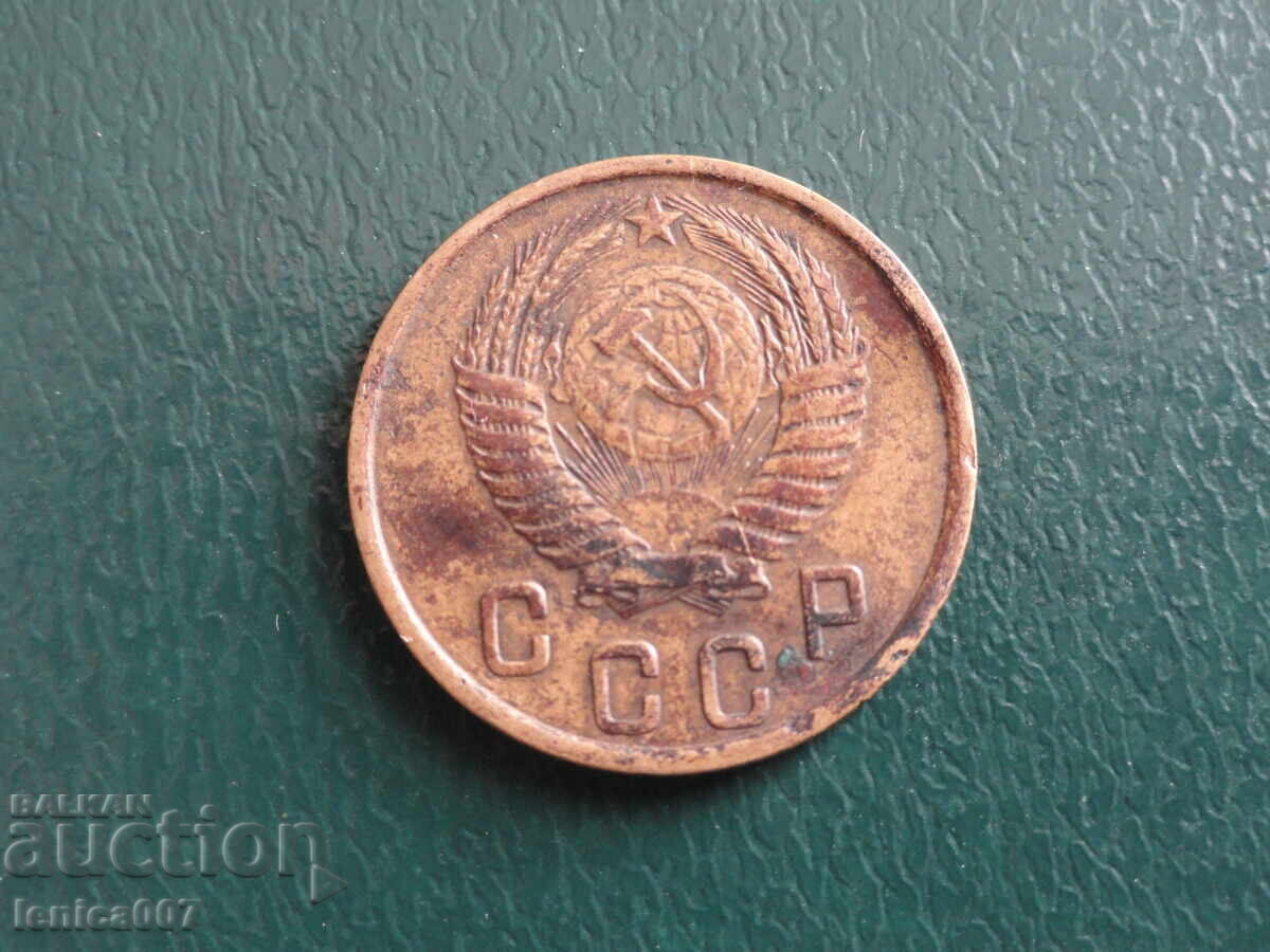 Ρωσία (ΕΣΣΔ) 1950 - 2 kopeĭki με τιμή € 1.50 | 2.93 BGN
