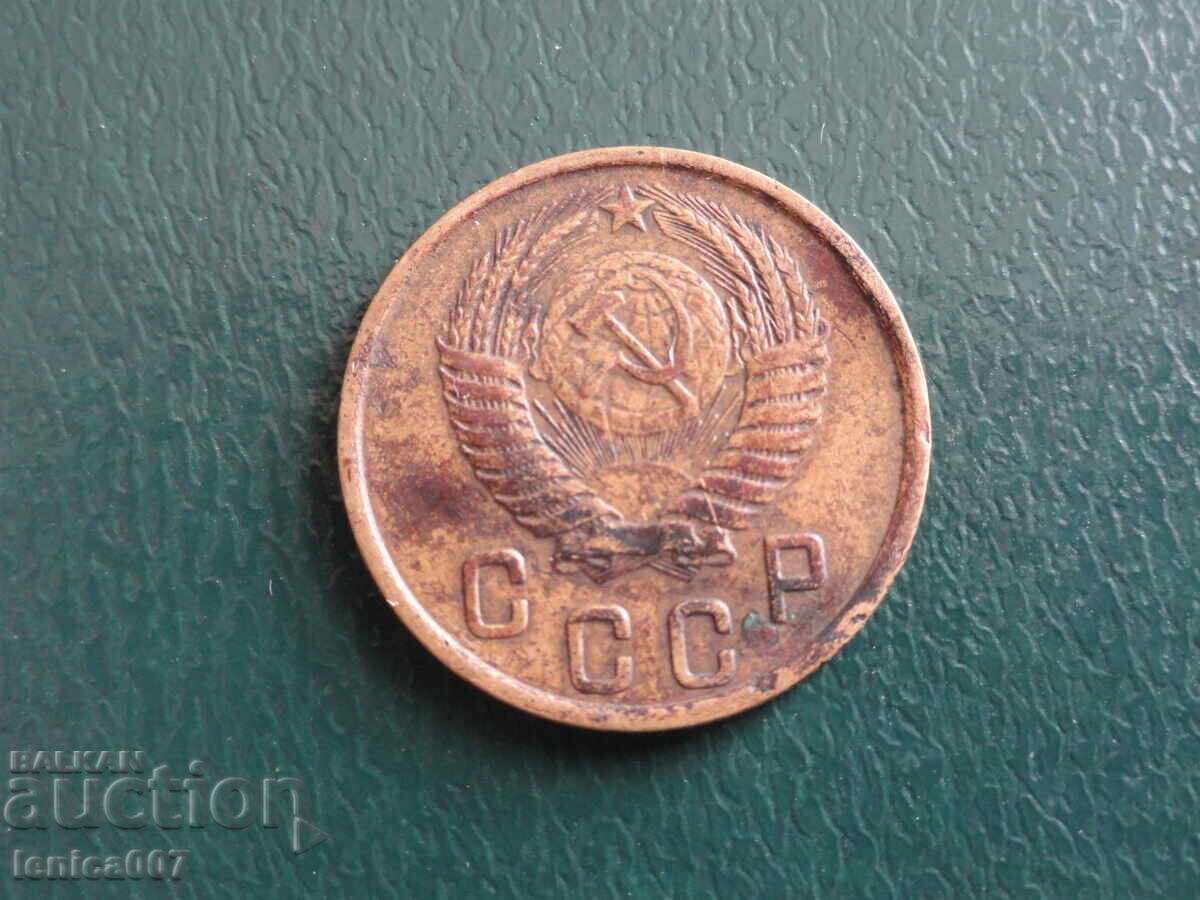 Delivery of Russia (USSR) 1950 - 2 Kopeks