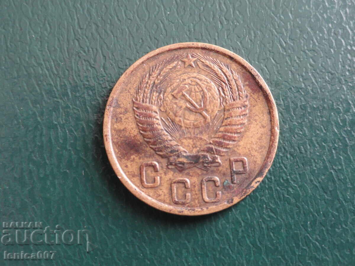 Ρωσία (ΕΣΣΔ) 1950 - 2 kopeĭki - 6