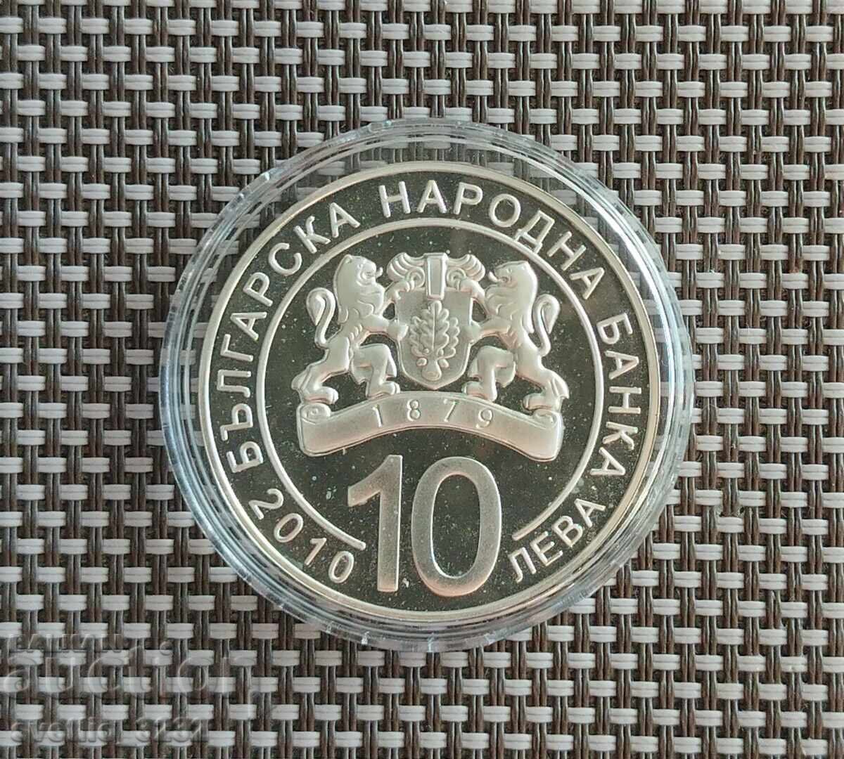 10 λέβα 2010 Sŭedinenie με τιμή 279.00 BGN | € 142.65