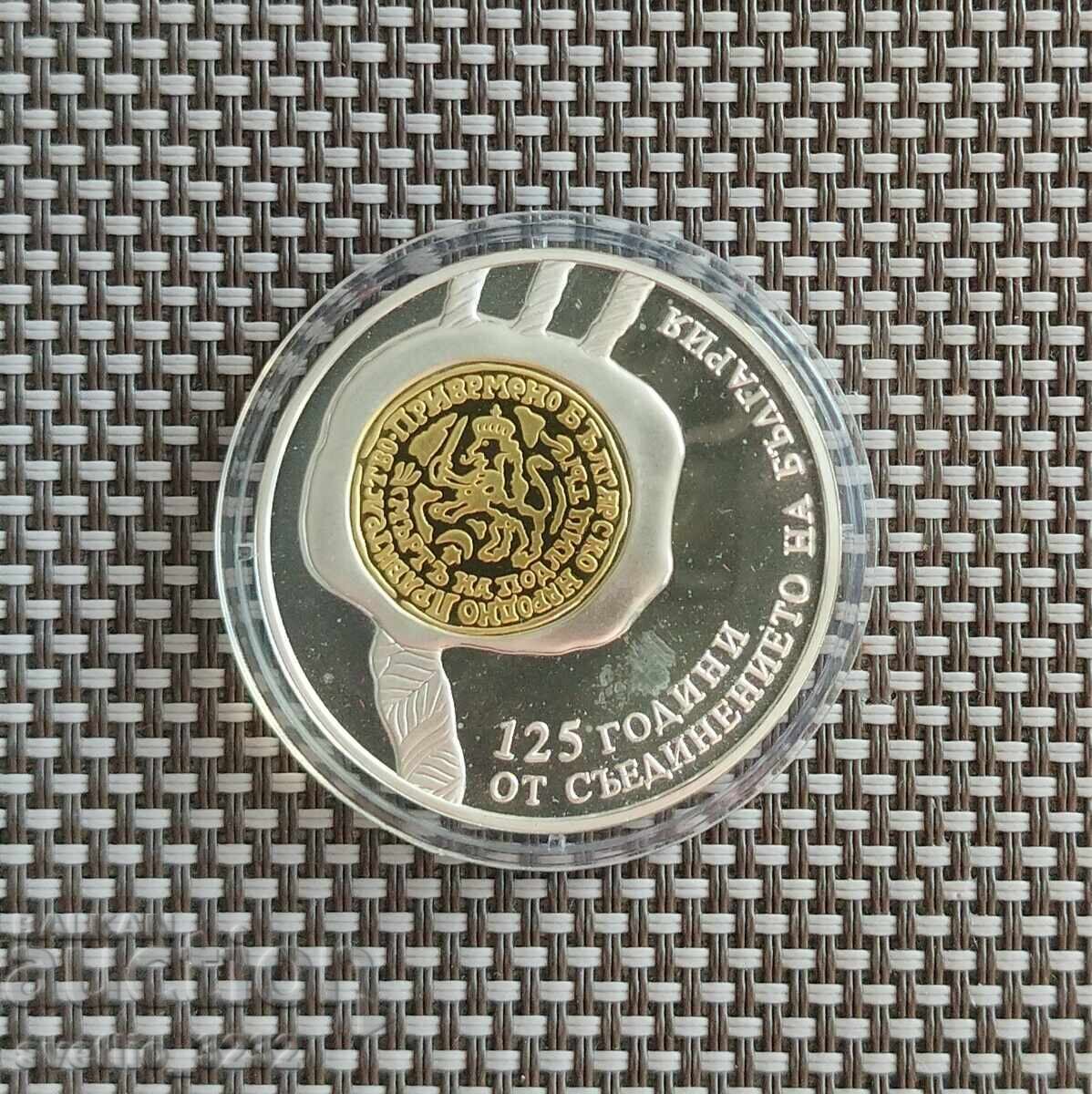 10 λέβα 2010 Sŭedinenie