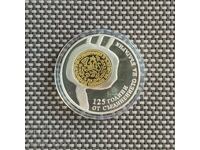 10 λέβα 2010 Sŭedinenie