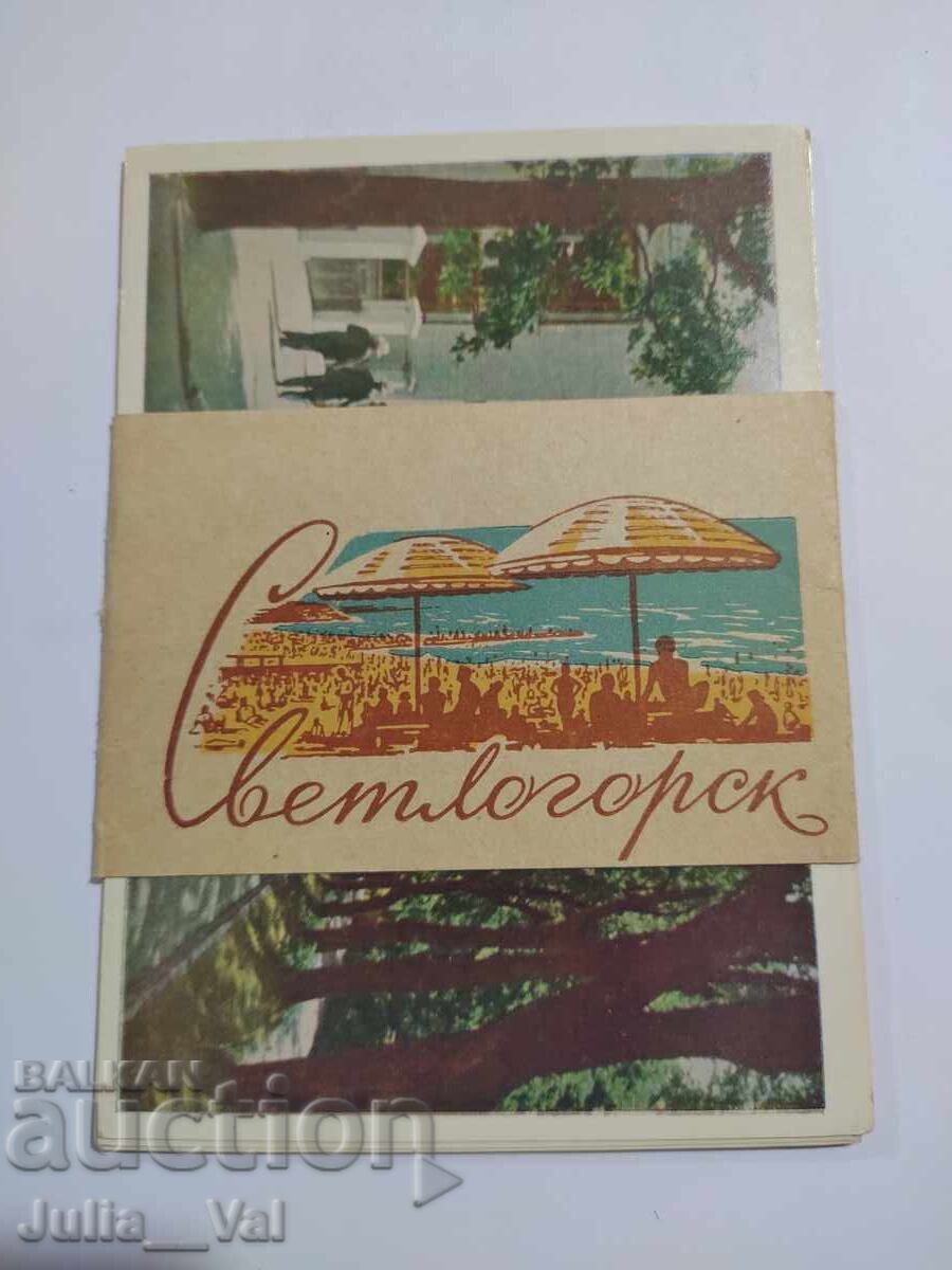 Светлогорск - 8 картички - СССР -1964 година Светлогорск - 8 картички - СССР -1964 година