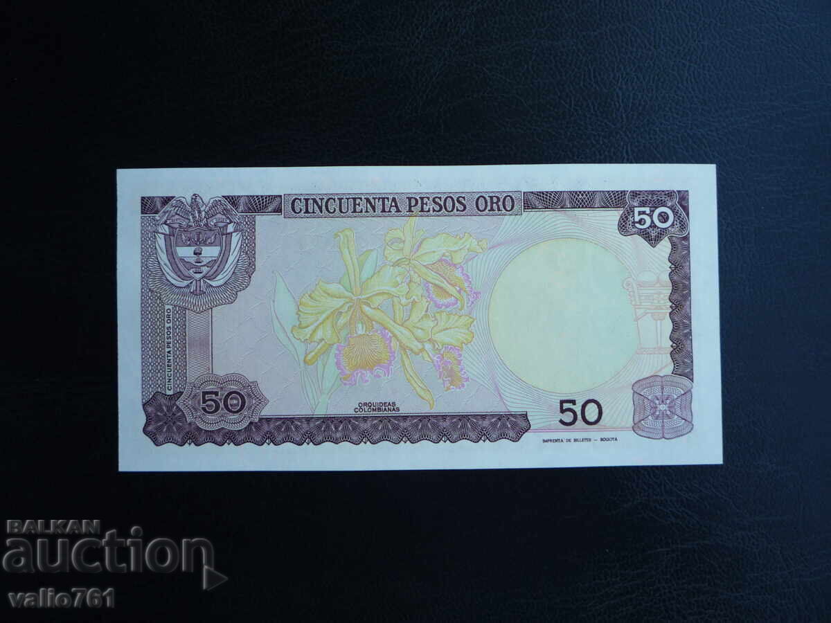 COLOMBIA 50 PESOS 1986 NEW UNC with price 6.00 BGN | € 3.07