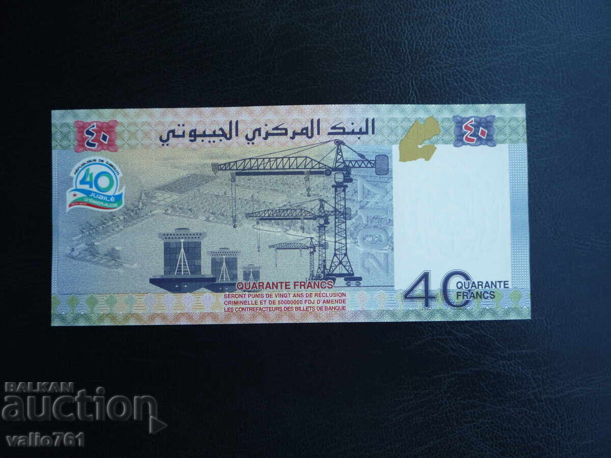DJIBOUTI 40 FRANCI 2017 NOUĂ UNC DJIBOUTI 40 FRANCI 2017 NOUĂ UNC