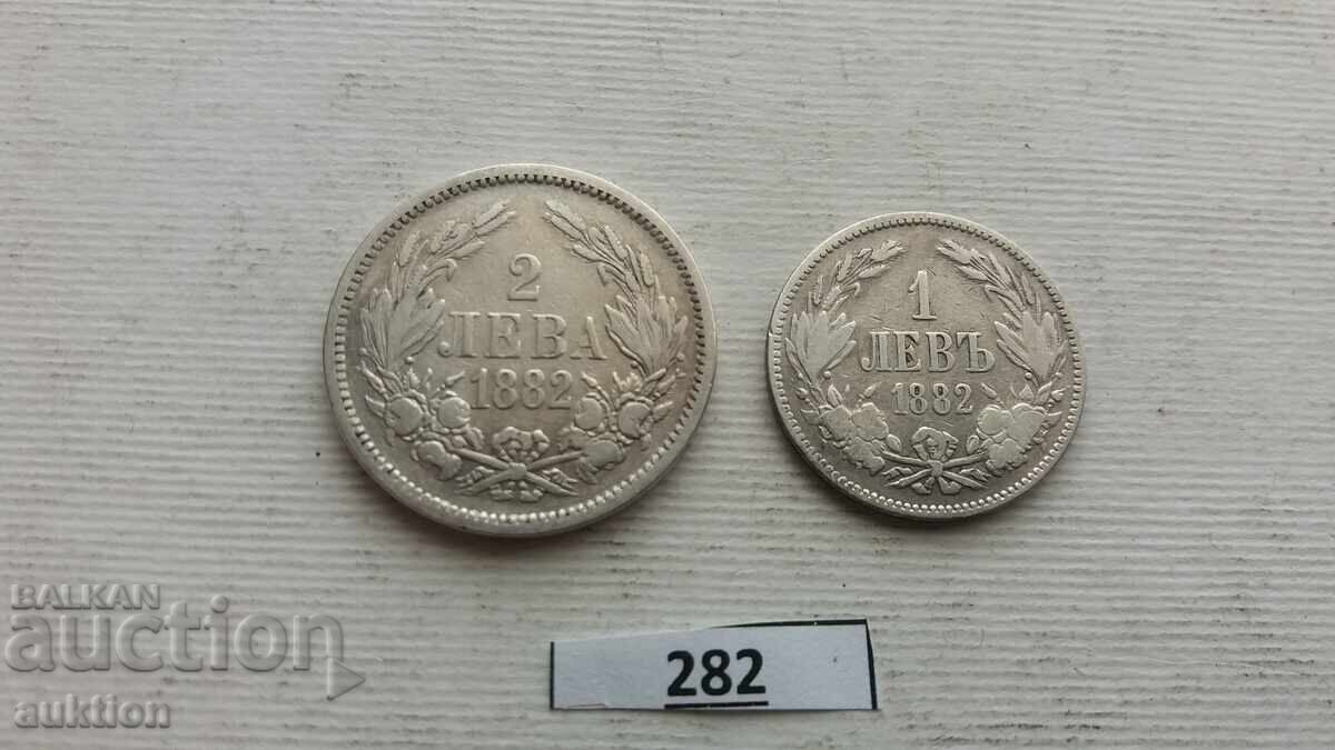 LOT OF 1 AND 2 LEVA FROM 1882 SILVER with price 72.99 BGN | € 37.32