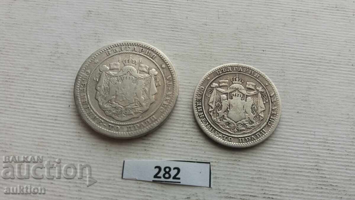 LOT OF 1 AND 2 LEVA FROM 1882 SILVER - 5