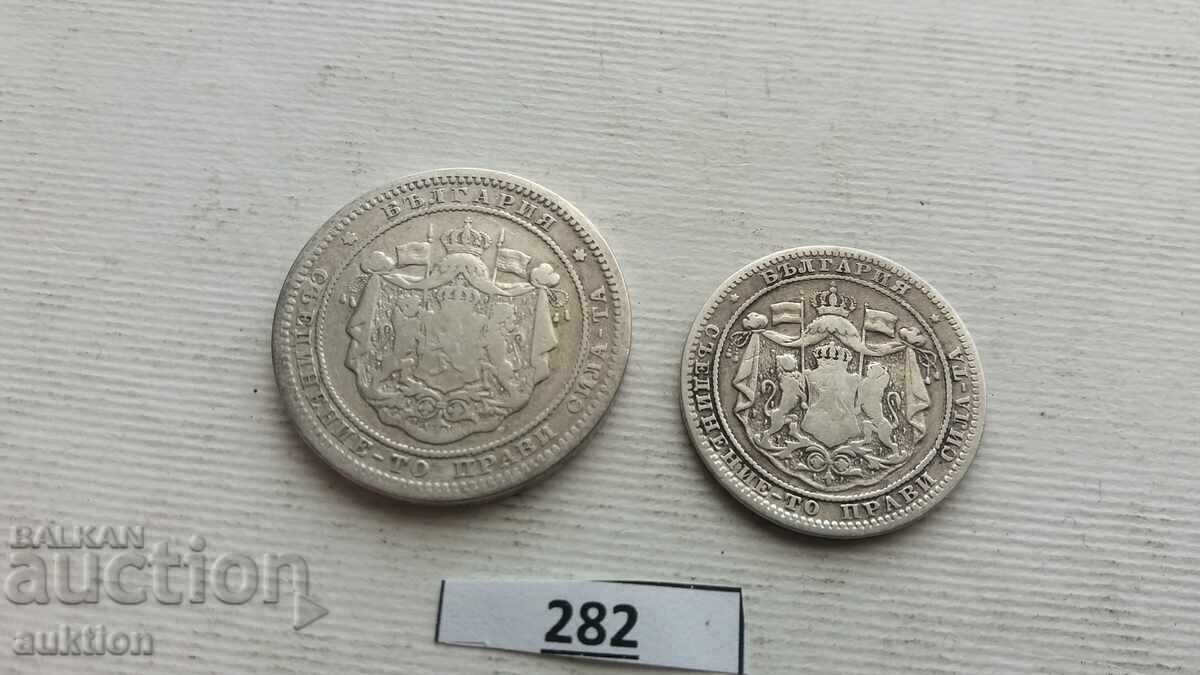 LOT OF 1 AND 2 LEVA FROM 1882 SILVER - 6