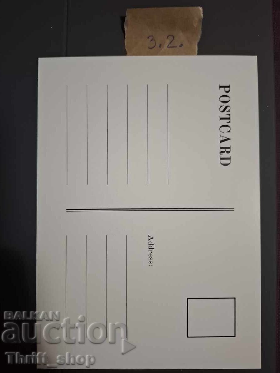 Postcard - Erotica - New with price 0.99 BGN | € 0.51