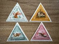 Costa Rica - Animale - supratipărire (1963) MNH