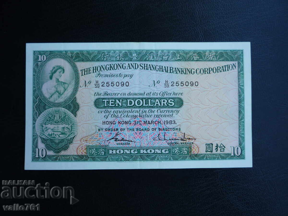 HONG KONG 10 DOLLARS 1983 EXCELLENT