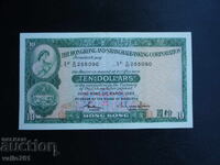 ΧΟΝΓΚ ΚΟΝΓΚ 10 ΔΟΛΑΡΙΑ 1983 ΑΡΙΣΤΗ