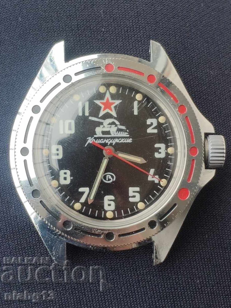 Δημοπρασία Βοστόκ Δημοπρασία Βοστόκ