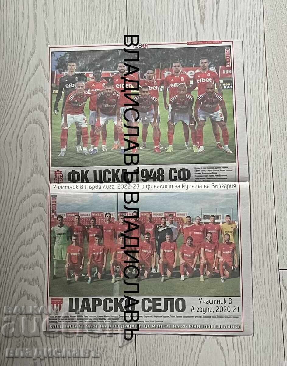 Licitație Album A Grupa