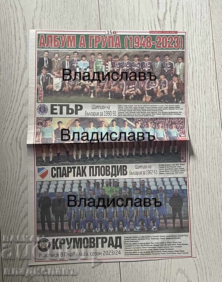 Album A Grupa