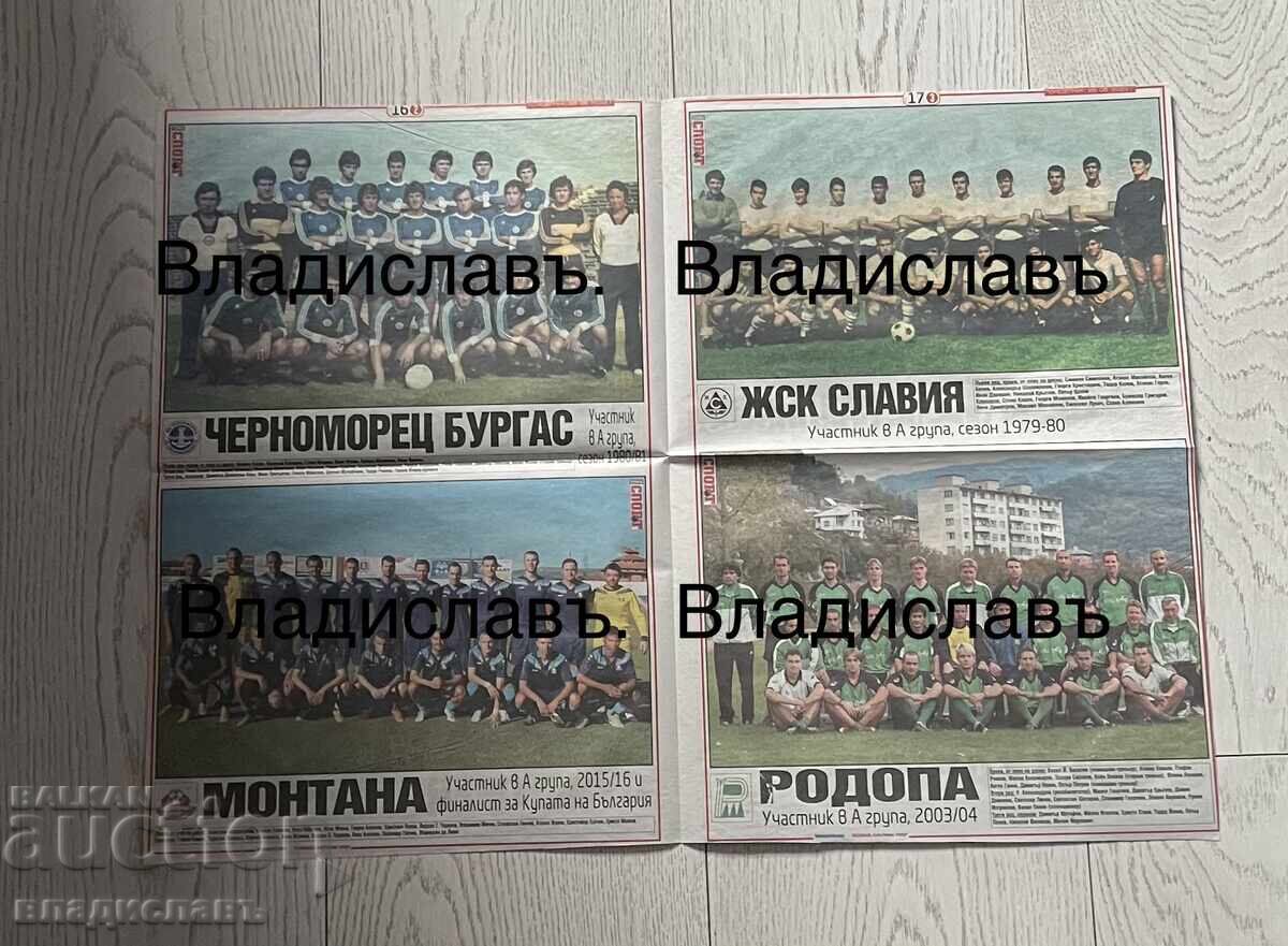 Album Retro A Grupa (1948 - 2023) cu preț 80.00 BGN | € 40.90