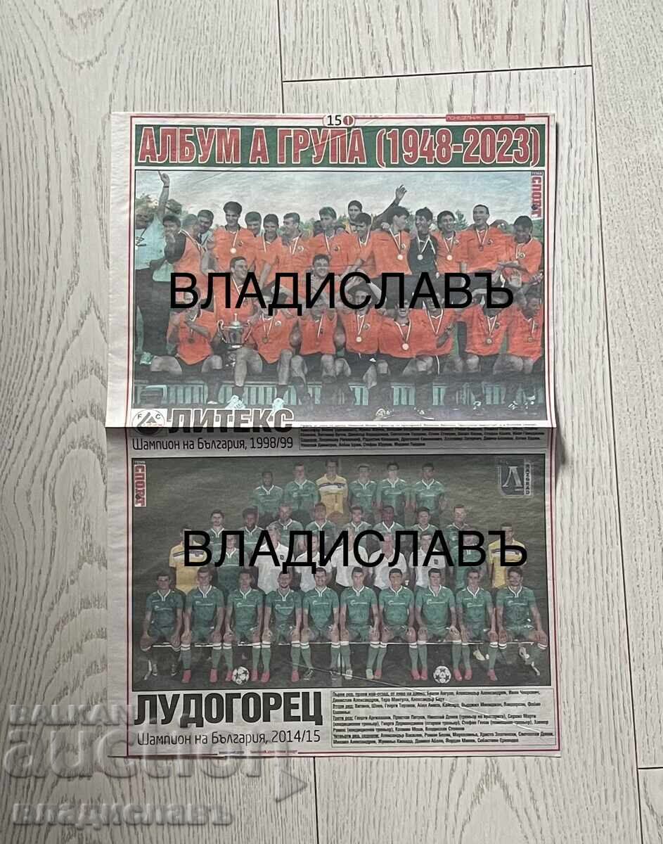 Album Retro A Grupa (1948 - 2023)