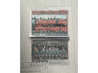 Ретро Албум А Група (1948 - 2023)