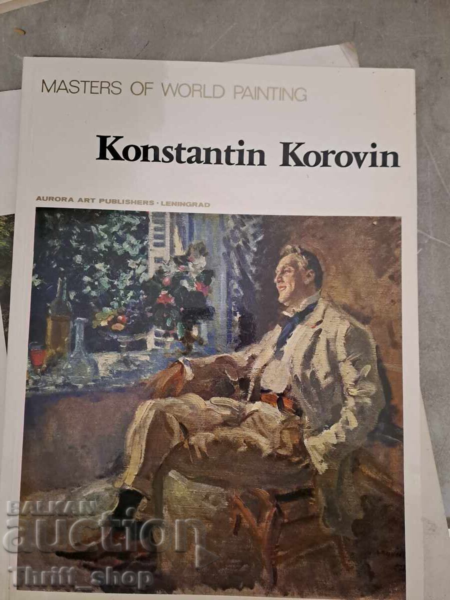 Κωνσταντίν Κορoβίν Κωνσταντίν Κορoβίν