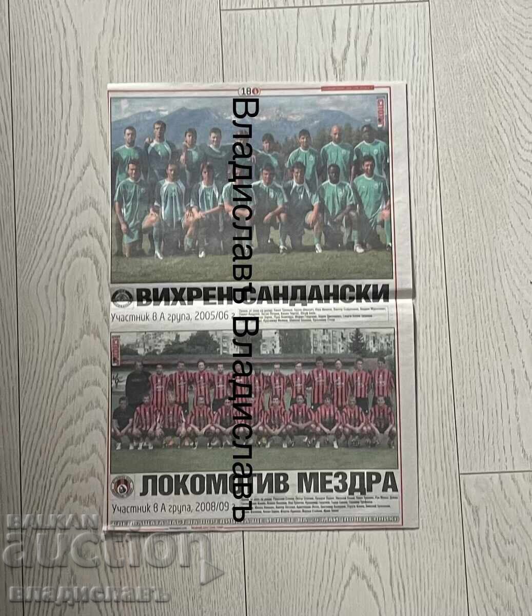 Licitație Album A Grupa Retro (1948 - 2023)
