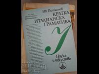 Short Italian Grammar