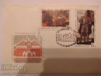 СССР - първодневен плик - Третяковская галерия 2 - 1967г.