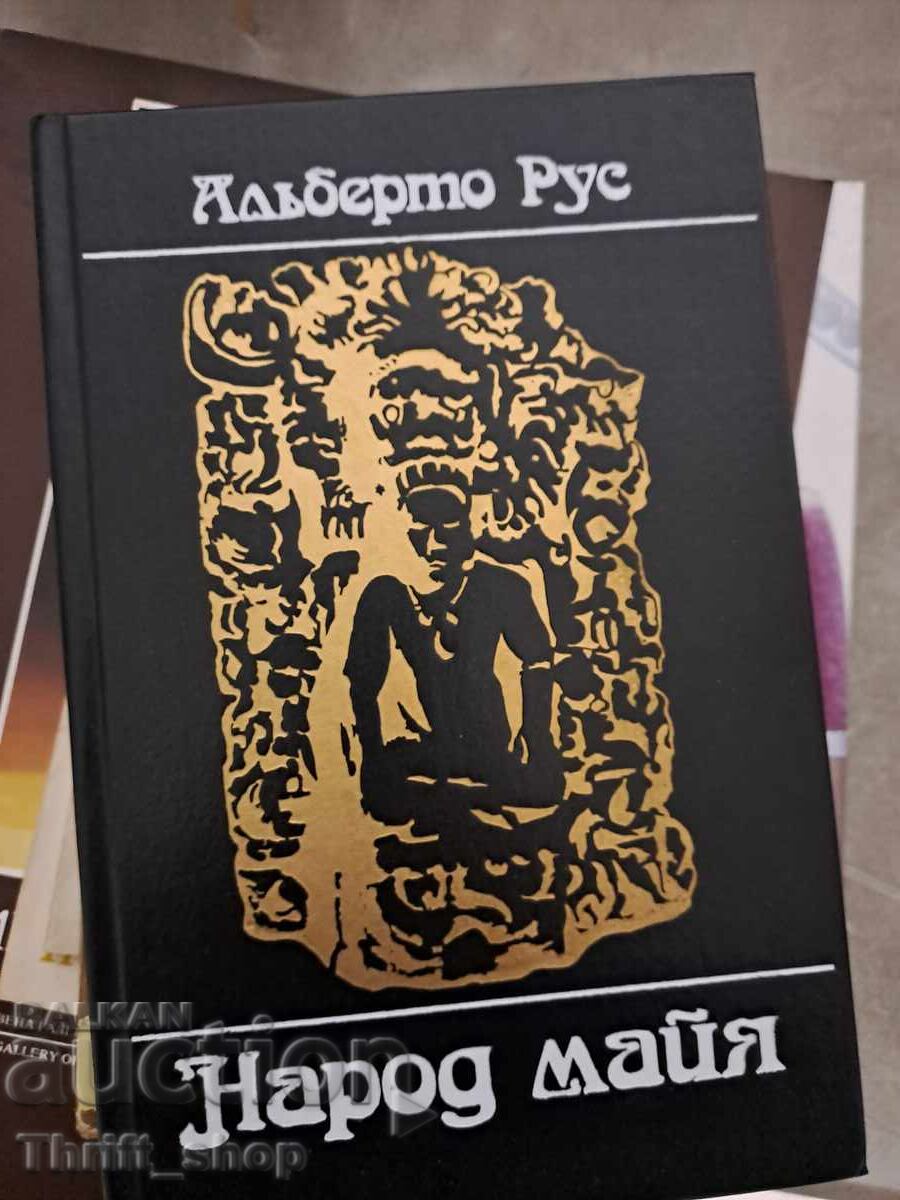Alberto Rus, poporul Maya Alberto Rus, poporul Maya