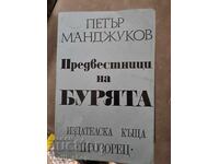 Harbingers of the Storm by Petar Mandzhukov