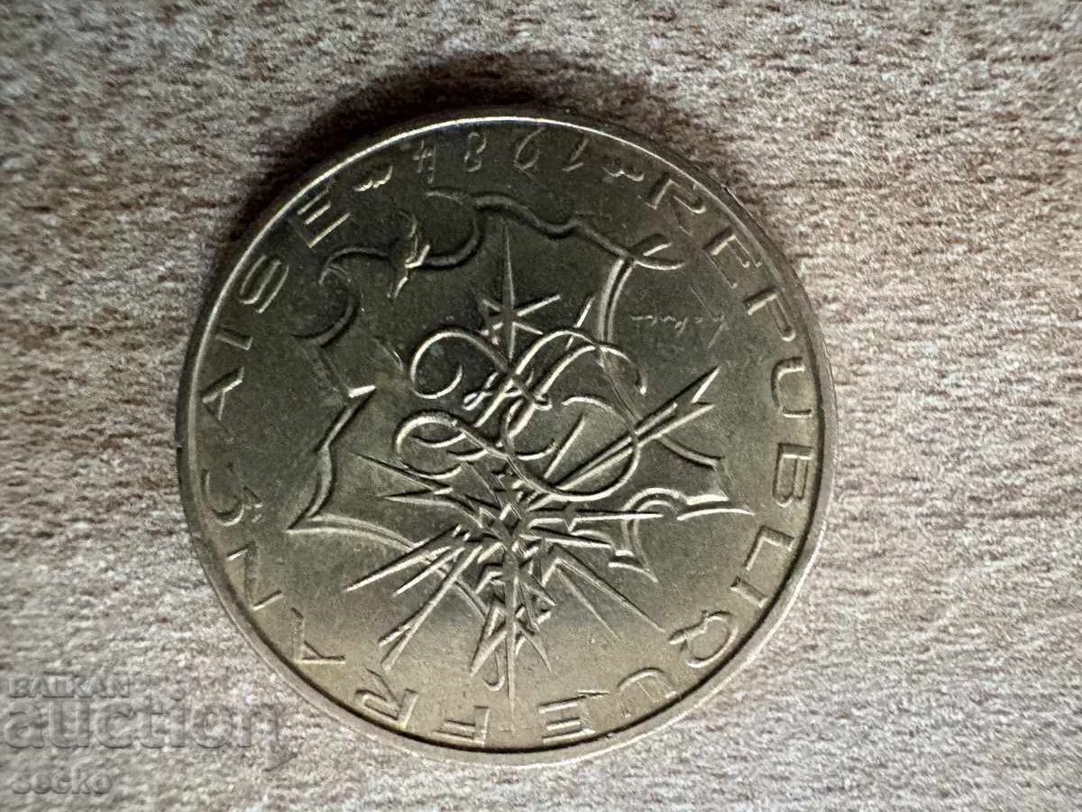 Γαλλία - 10 φράγκα (1984) με τιμή 0.30 BGN | € 0.15 Γαλλία - 10 φράγκα (1984) με τιμή 0.30 BGN | € 0.15