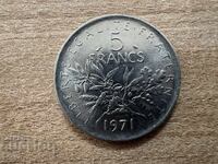 Γαλλία - 5 φράγκα (1971)