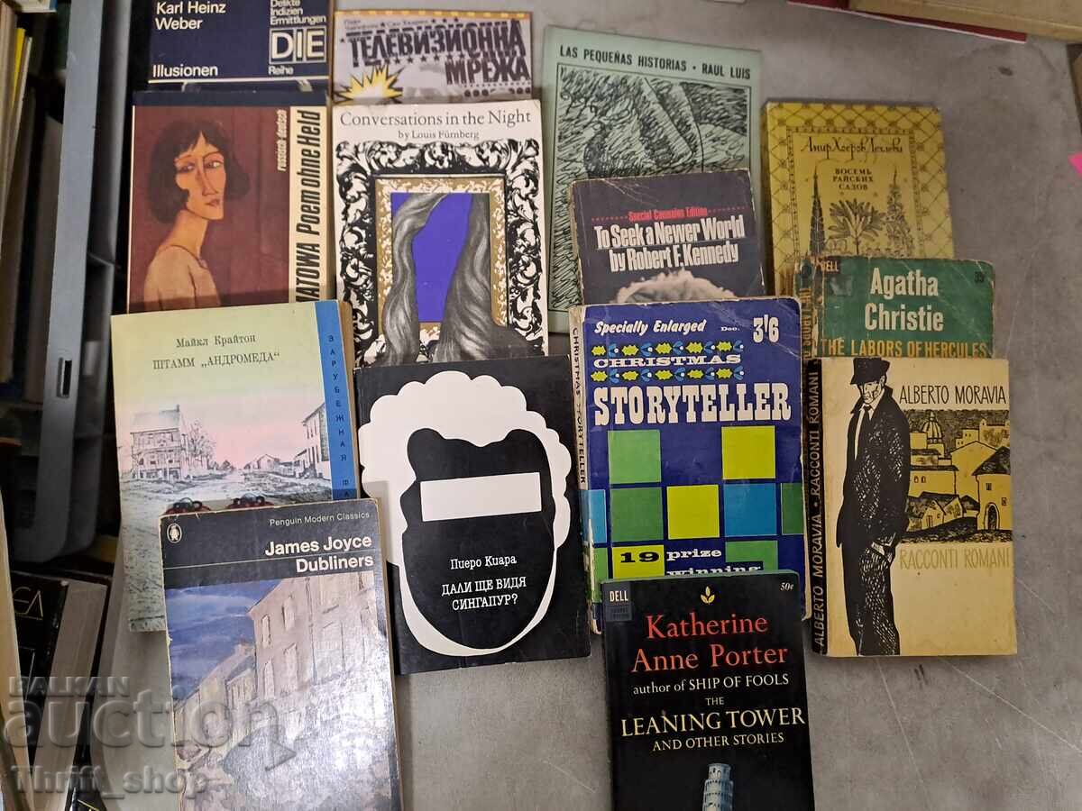 Чуждоезиков комплект Чуждоезиков комплект