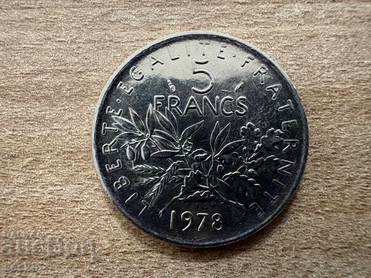 Γαλλία - 5 φράγκα (1978) Γαλλία - 5 φράγκα (1978)