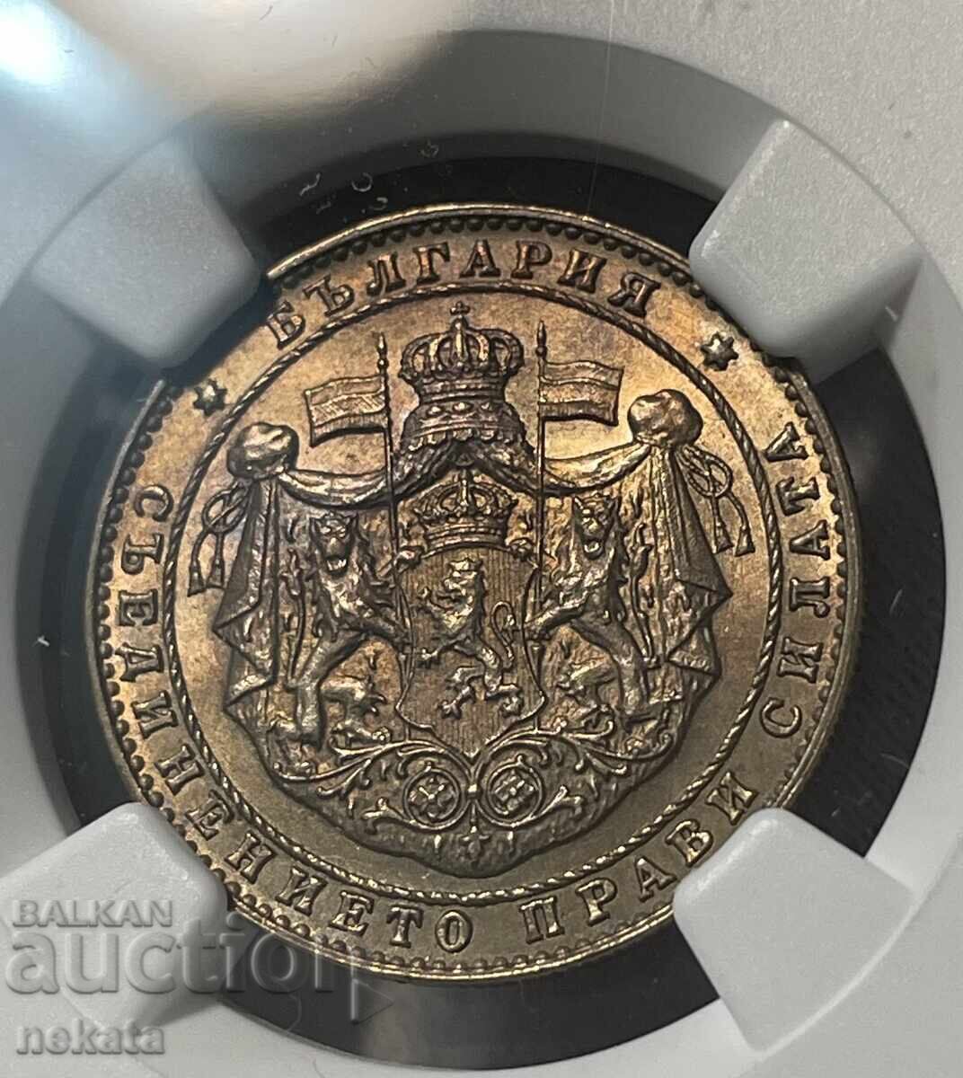 2 leva 1925 g. (s cherta) MS66 NGC με τιμή 1600.00 BGN | € 818.07 2 leva 1925 g. (s cherta) MS66 NGC με τιμή 1600.00 BGN | € 818.07