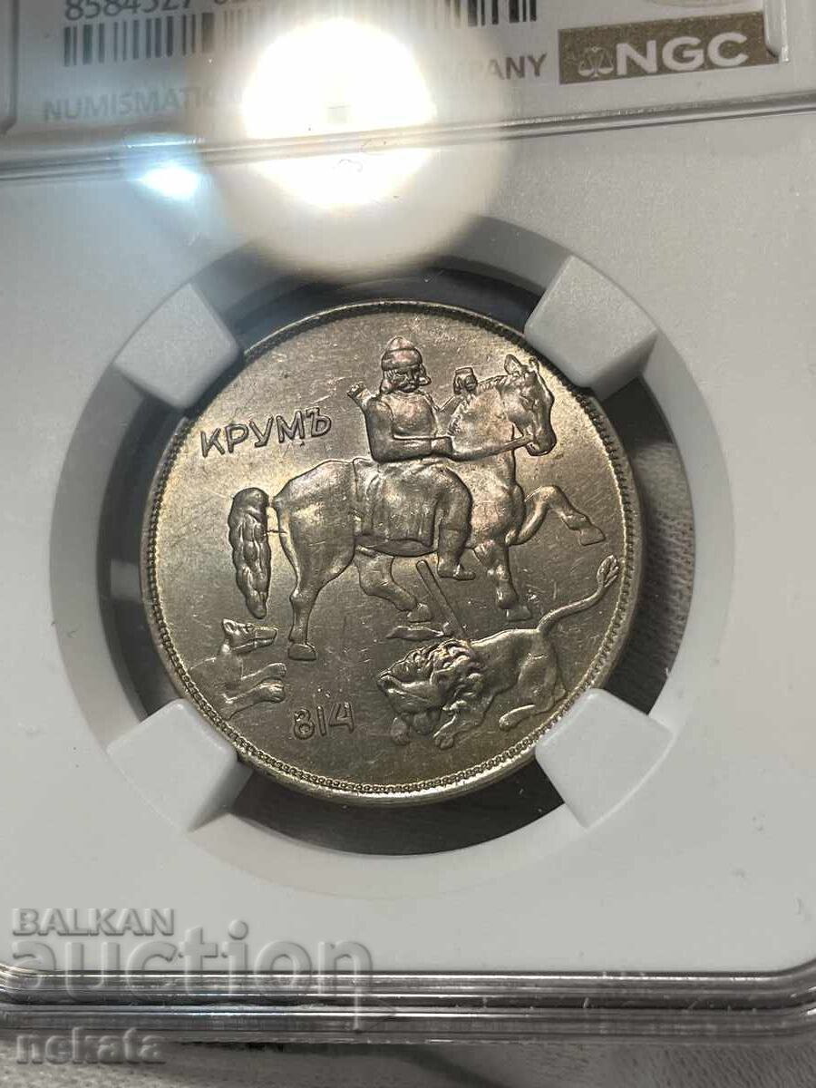 10 λέβα 1943 γ. MS62 NGC με τιμή 130.00 BGN | € 66.47