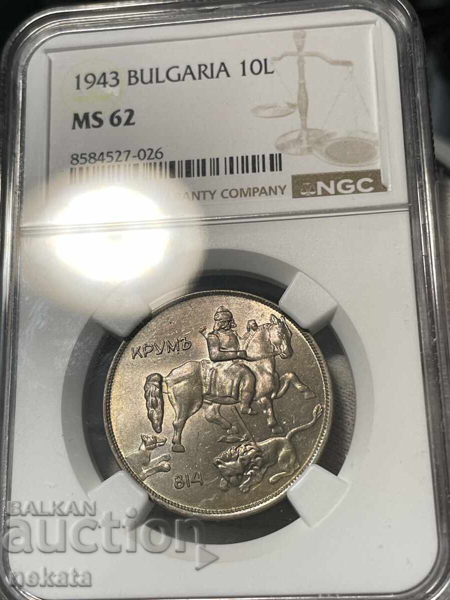 10 λέβα 1943 γ. MS62 NGC