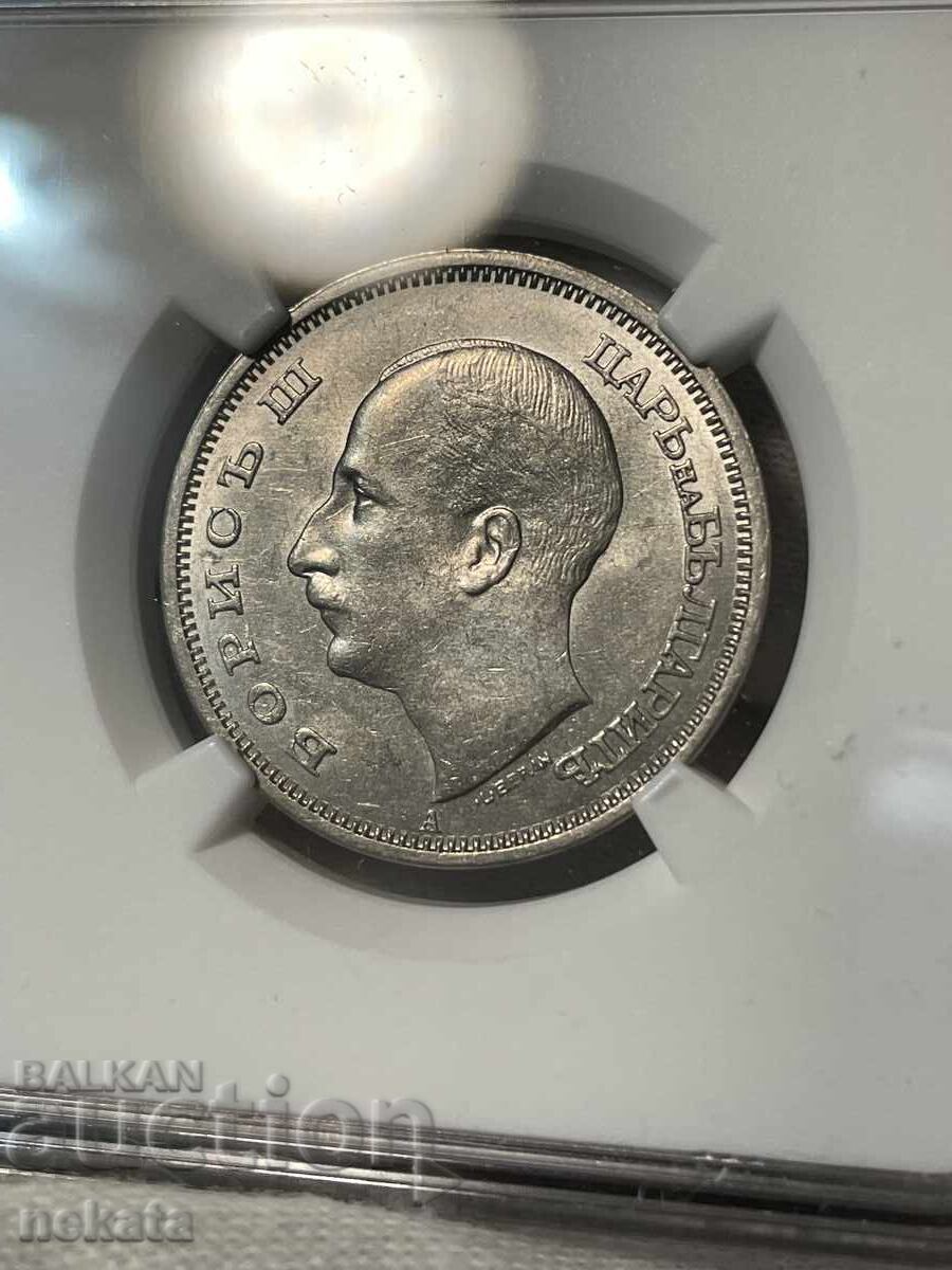50 Leva 1940 MS61 NGC with price 100.00 BGN | € 51.13