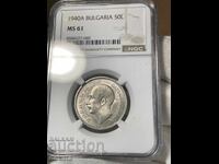50 leva 1940 g. MS61 NGC