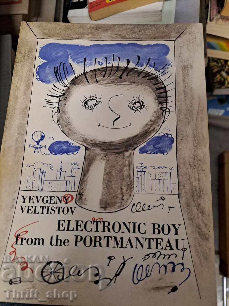 Electronic boy from the portmanteau Electronic boy from the portmanteau