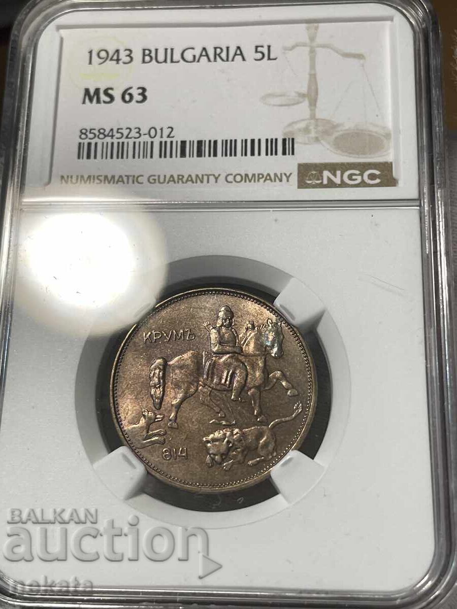 5 λέβα 1943 γ. MS63 NGC