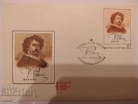 СССР - първодневен юбилеен плик 2 - Н.Репин -1969г.