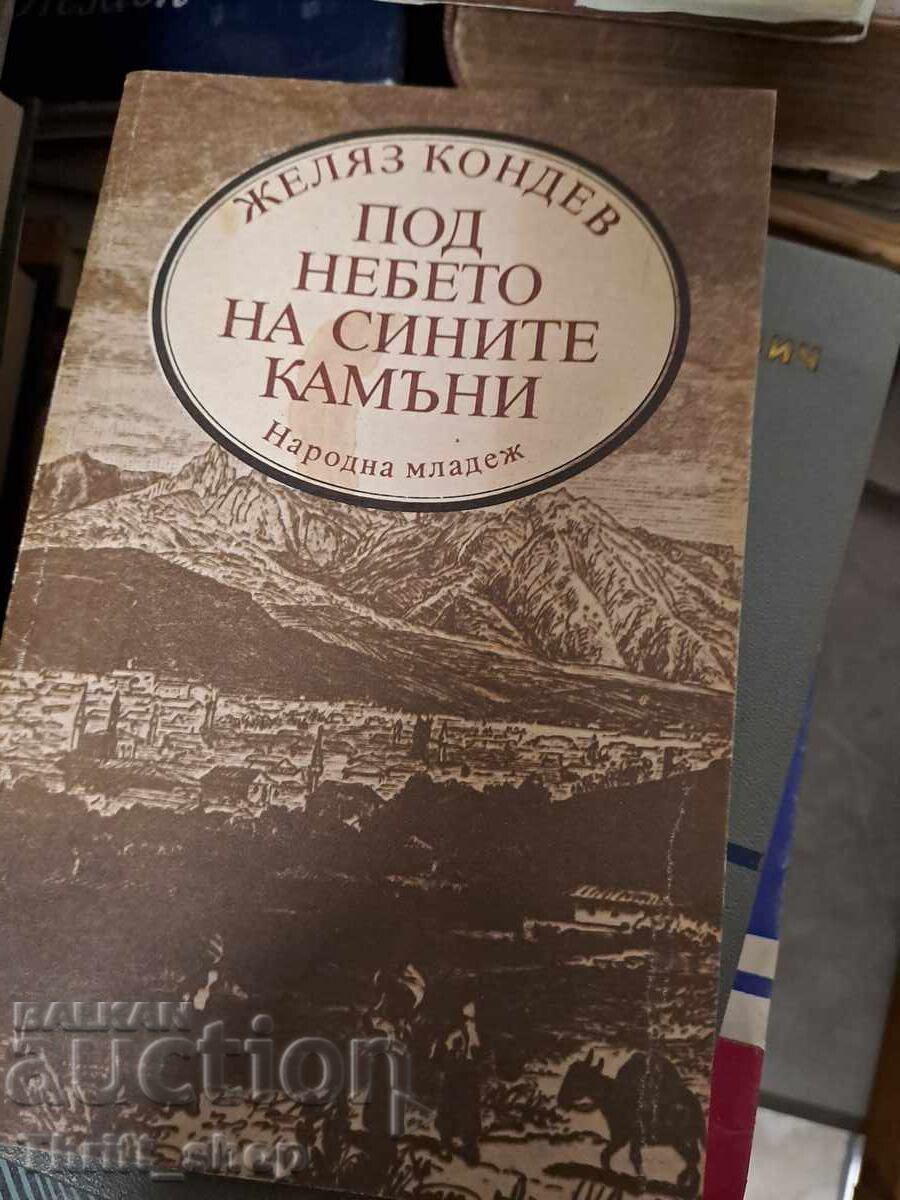 Sub cerul pietrelor albastre Jelez Kondev Sub cerul pietrelor albastre Jelez Kondev